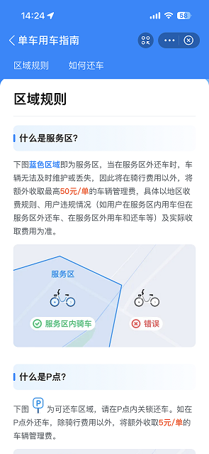 金沙巴黎人娱乐城app娱乐正股最新价为11.87元-金沙巴黎人娱乐城-(2024)澳門十大正規平臺官網