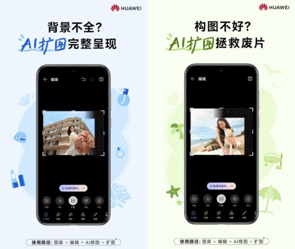 金沙巴黎人娱乐城app官网AI扩图关于图片的修改工程更大-金沙巴黎人娱乐城-(2024)澳門十大正規平臺官網